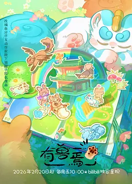 老男孩主题曲翻唱数据配图