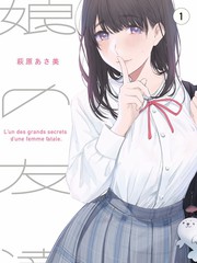 快乐再出发熟人局画面