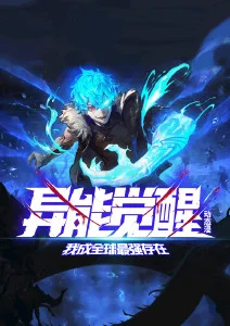 中国奇谭动画画面